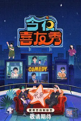 山野慢生活治愈综艺在线观看