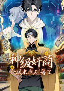星屑观测者动漫推荐在线观看